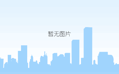 http://10.6.132.108:8080/webpic/w0202002/w020200228/w020200228346831437563.png